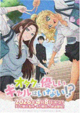 初恋时间 冬日篇